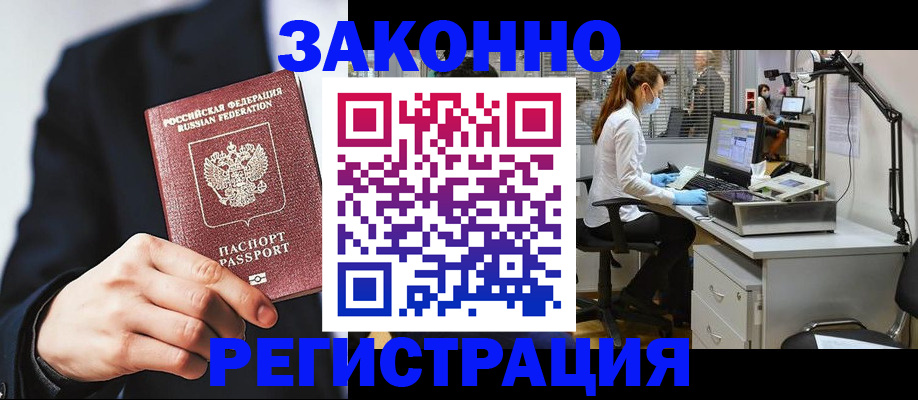 регистрация для школы в Медногорске